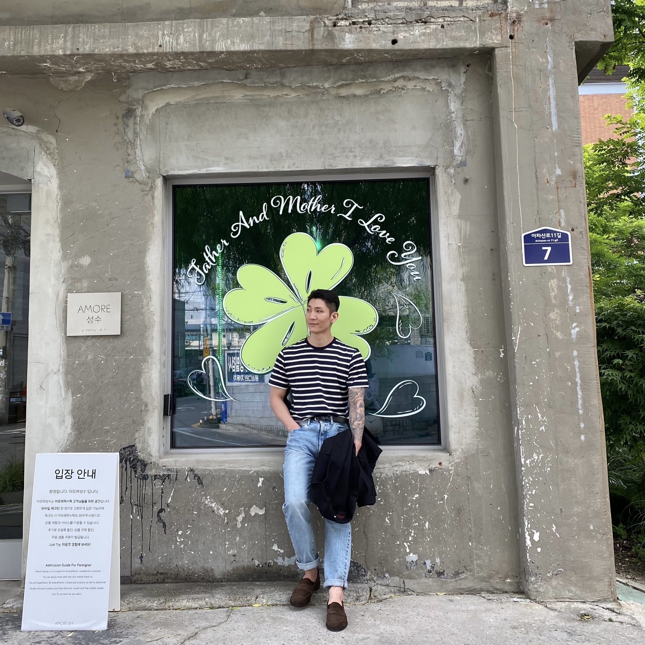 🌌님의 스타일 - 2