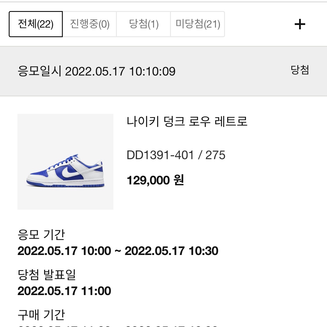 adk0530님의 스타일