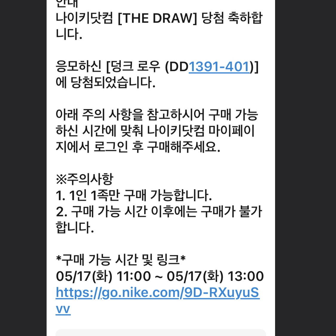 leend86님의 스타일
