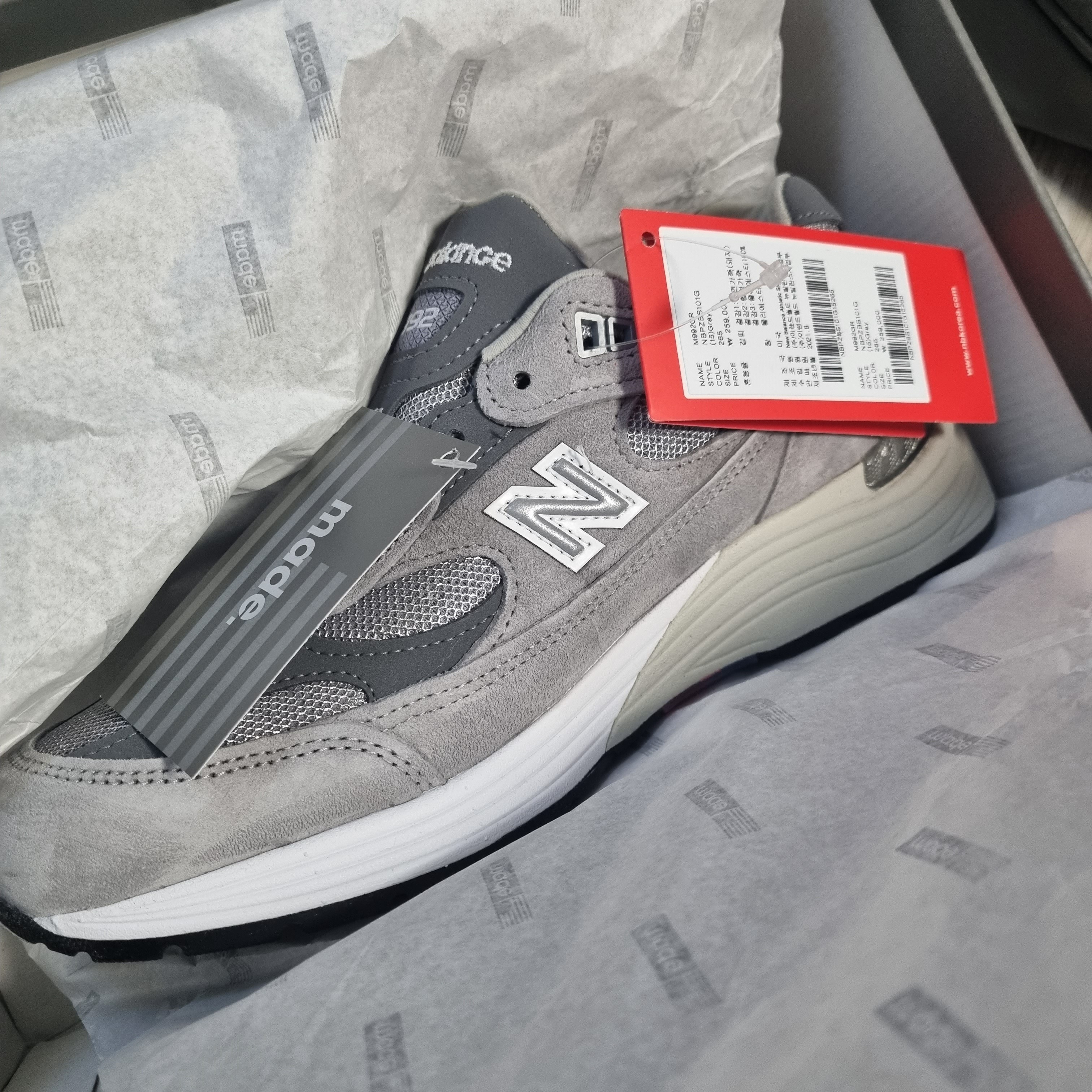 New Balance 992 Made in USA Grey - D Standard, New Balance 993 Made in USA Grey - D Standard 착용 스타일 - 1