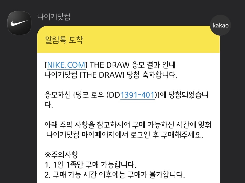 tjgmlgybing님의 스타일