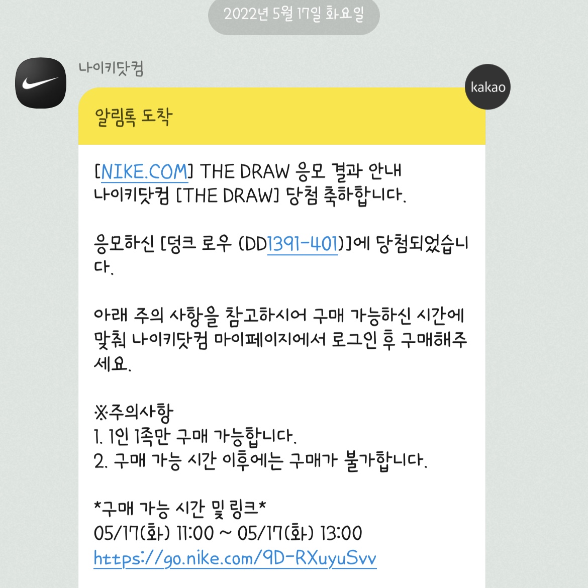 wsd4849님의 스타일