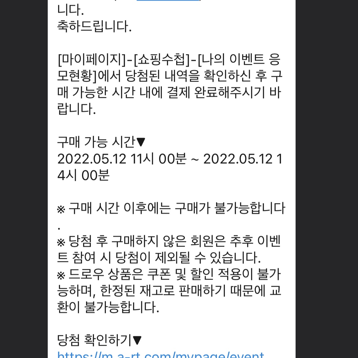 (GS) Nike Dunk Low Aura 착용 스타일 - 1