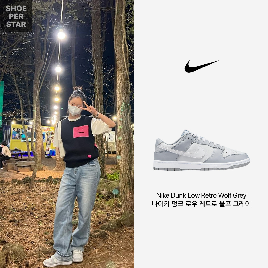 Nike Dunk Low Retro Wolf Grey 착용 스타일 - 1