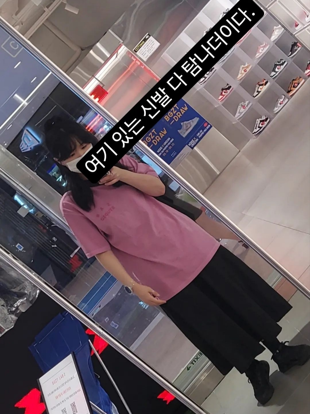 IAB Studio Pigment T-Shirt Magenta, (W) Nike RYZ 365 Black Metallic Dark Grey 착용 스타일