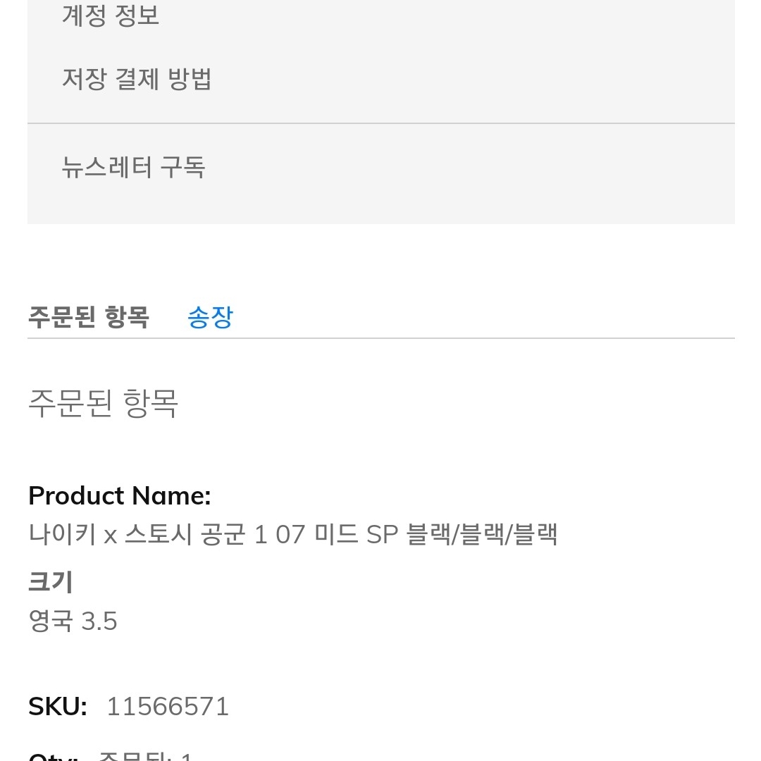 김성록님의 스타일