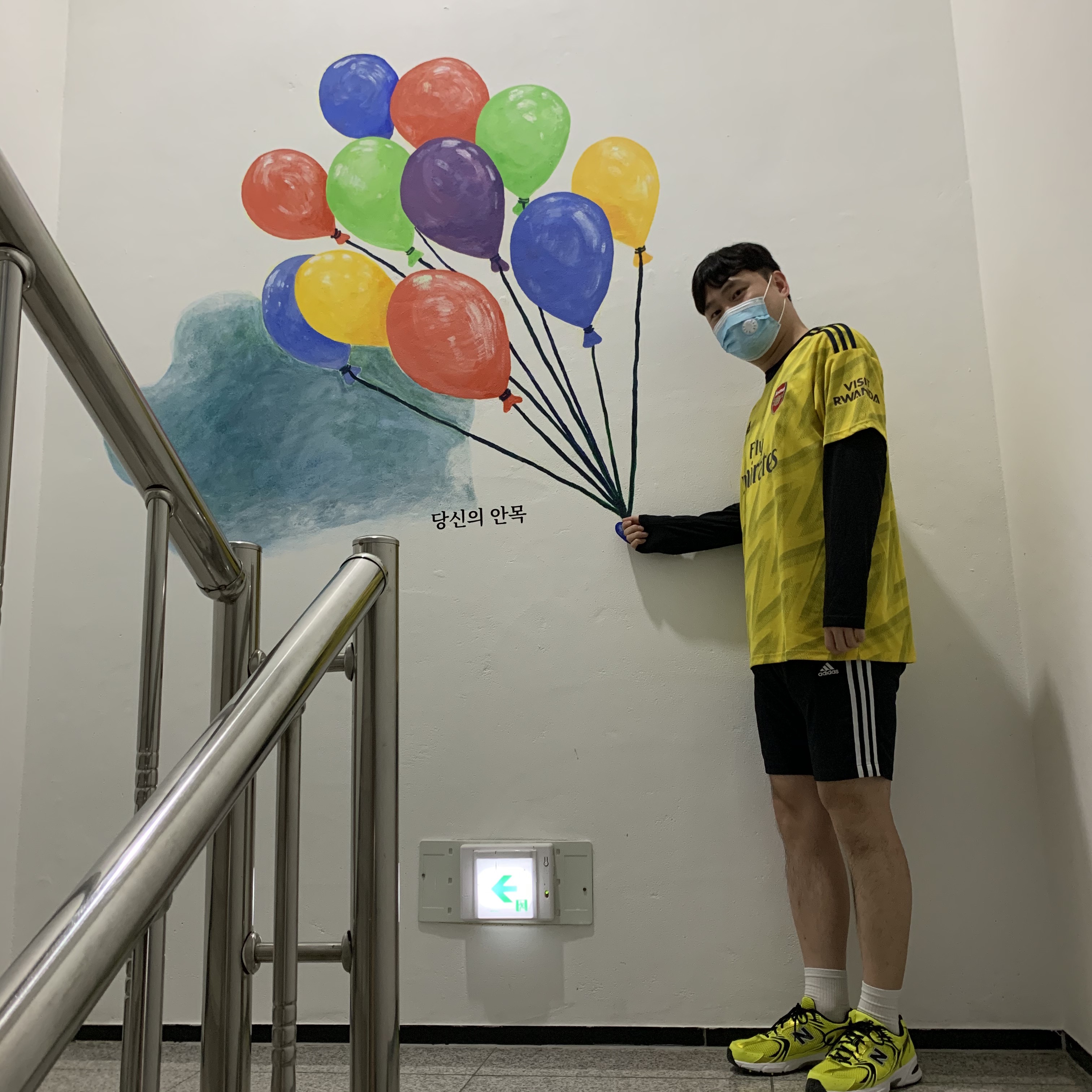 New Balance 530 Yellow 착용 스타일