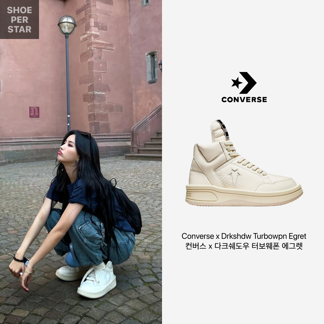 Converse x Drkshdw Turbowpn Egret 착용 스타일 - 1