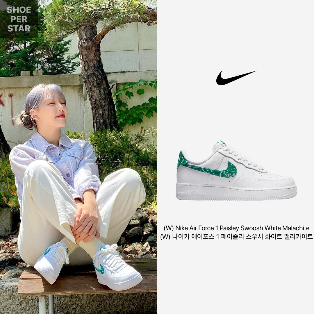(W) Nike Air Force 1 '07 Essential Paisley Swoosh White Malachite 착용 스타일 - 1
