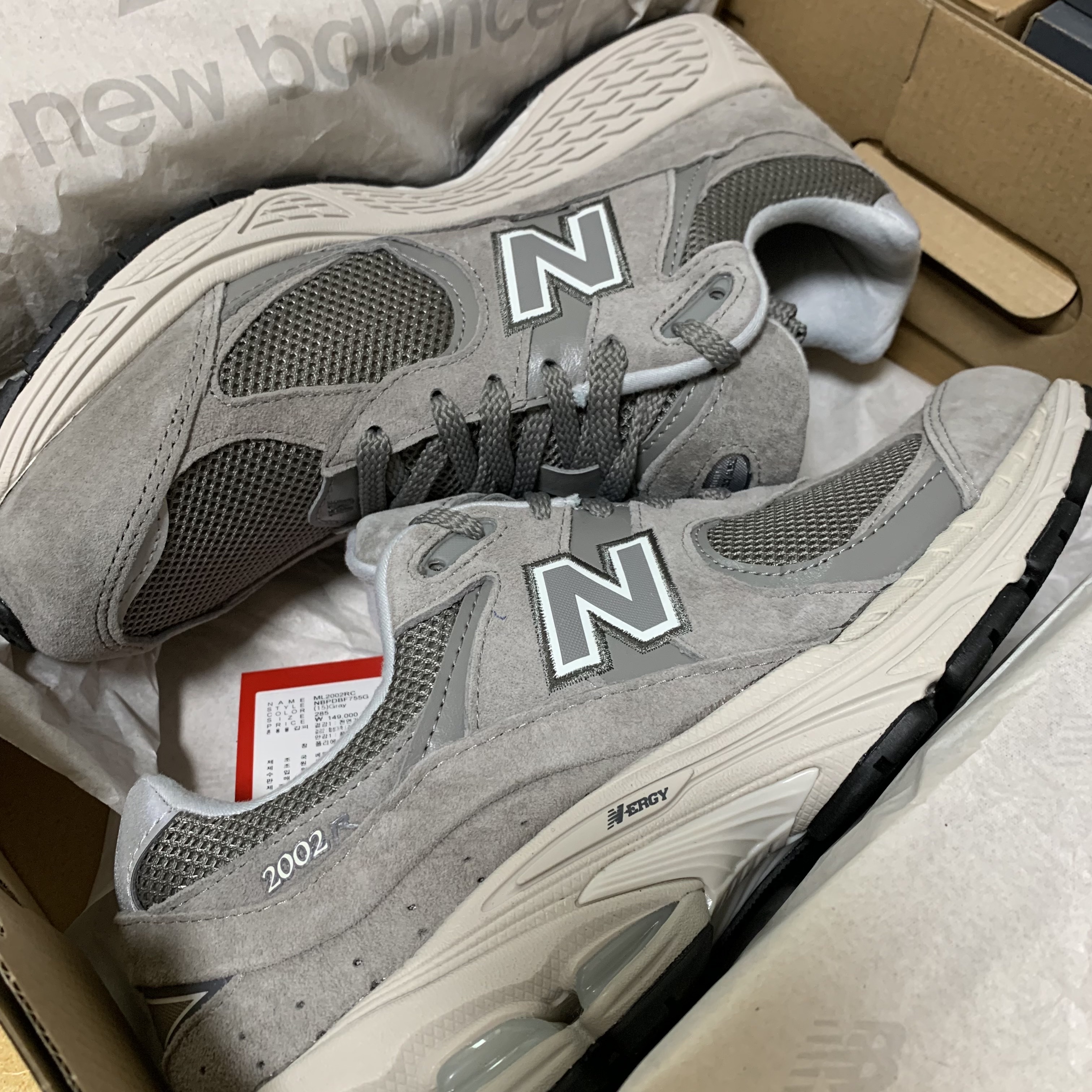 New Balance 2002R Grey 착용 스타일
