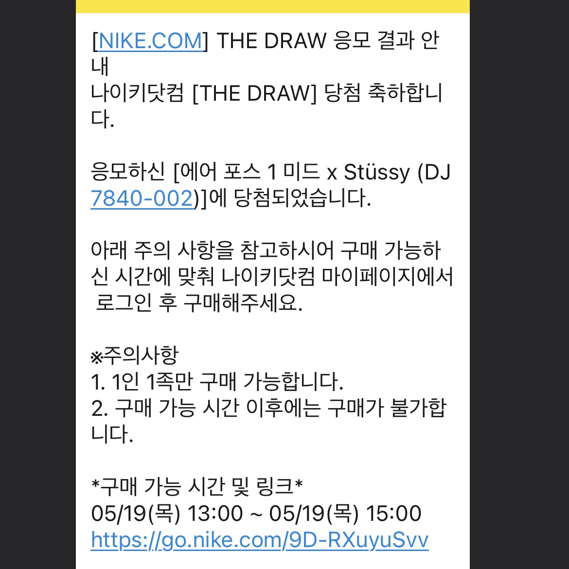 esse change님의 스타일