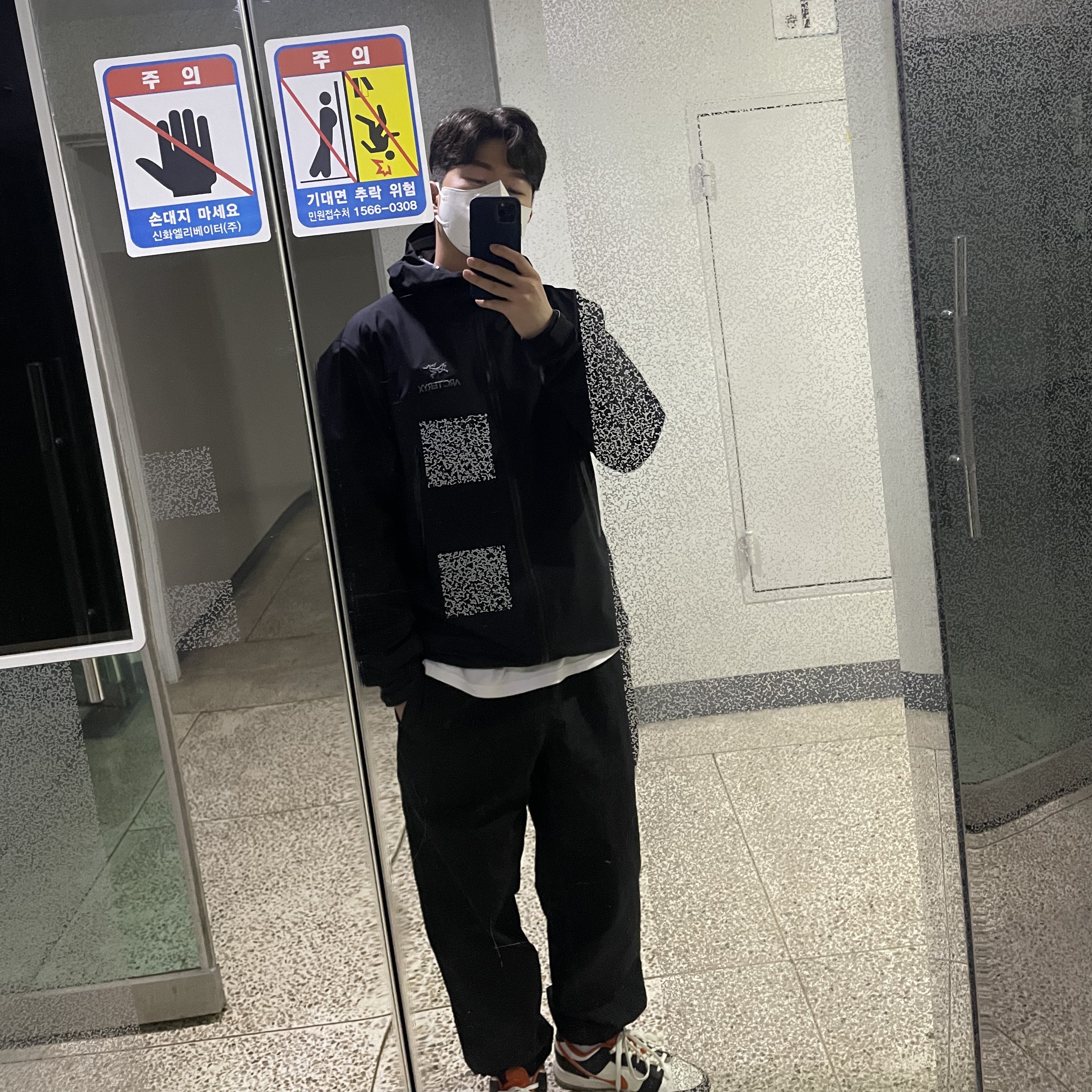 Arc'teryx Beta Jacket Black, Nike Dunk Low Retro PRM Halloween 착용 스타일