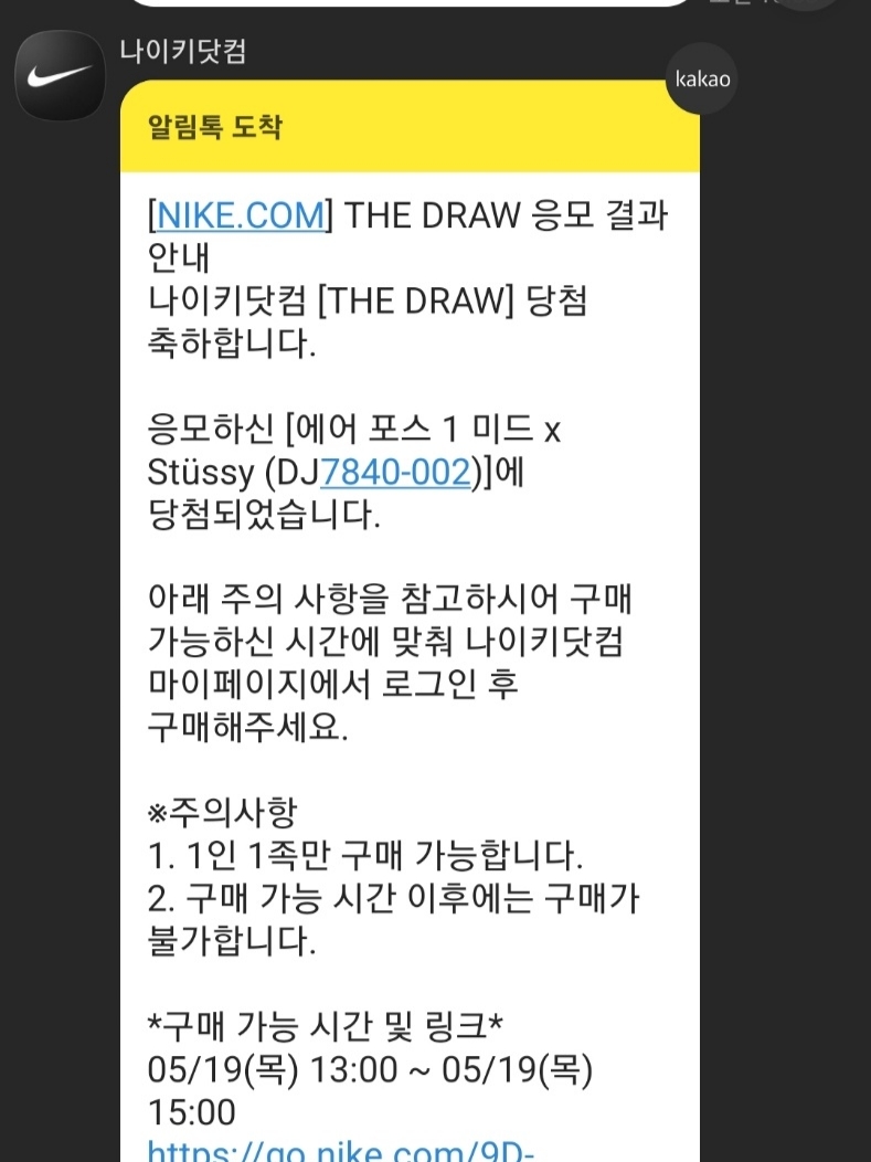 Nike x Stussy Air Force 1 '07 Mid SP Black and Light Bone 착용 스타일