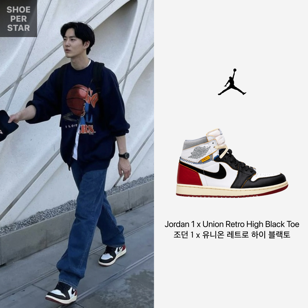 Jordan 1 x Union Retro High Black Toe 착용 스타일 - 1