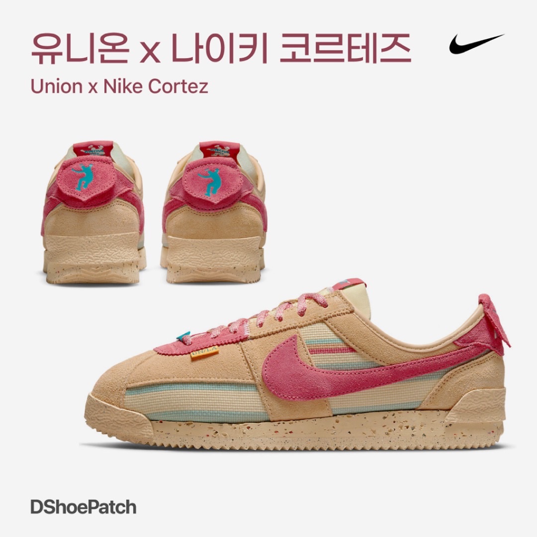 Nike x Union Cortez SP Sesame 착용 스타일 - 1
