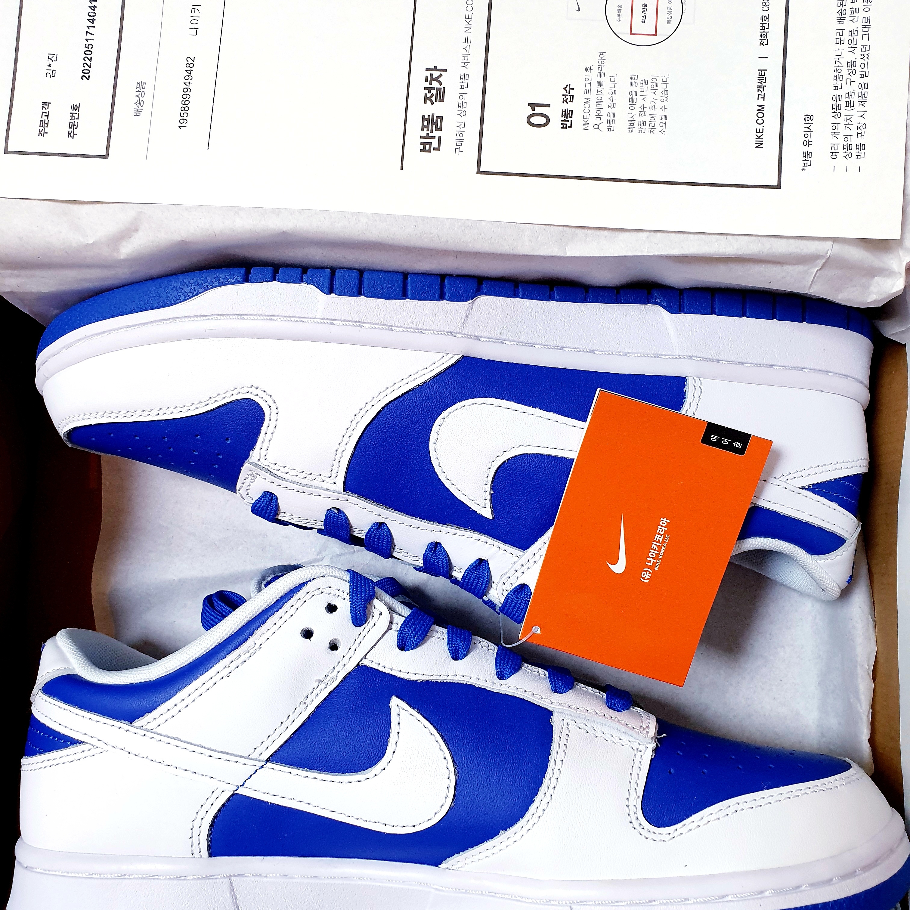 Nike Dunk Low Retro Racer Blue and White 착용 스타일