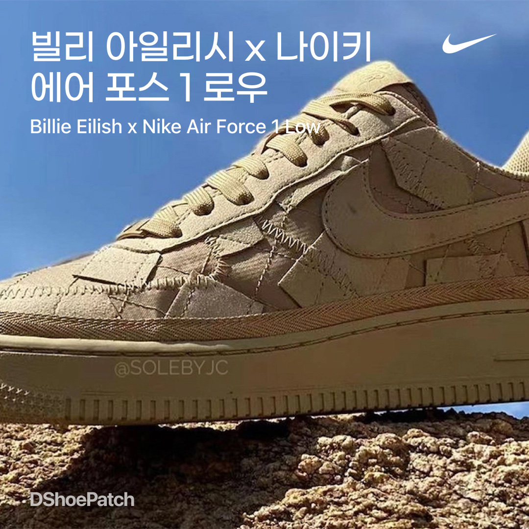 Nike x Billie Eilish Air Force 1 High '07 SP Mushroom, (W) Jordan 15 x Billie Eilish Retro SP Beige 착용 스타일 - 1
