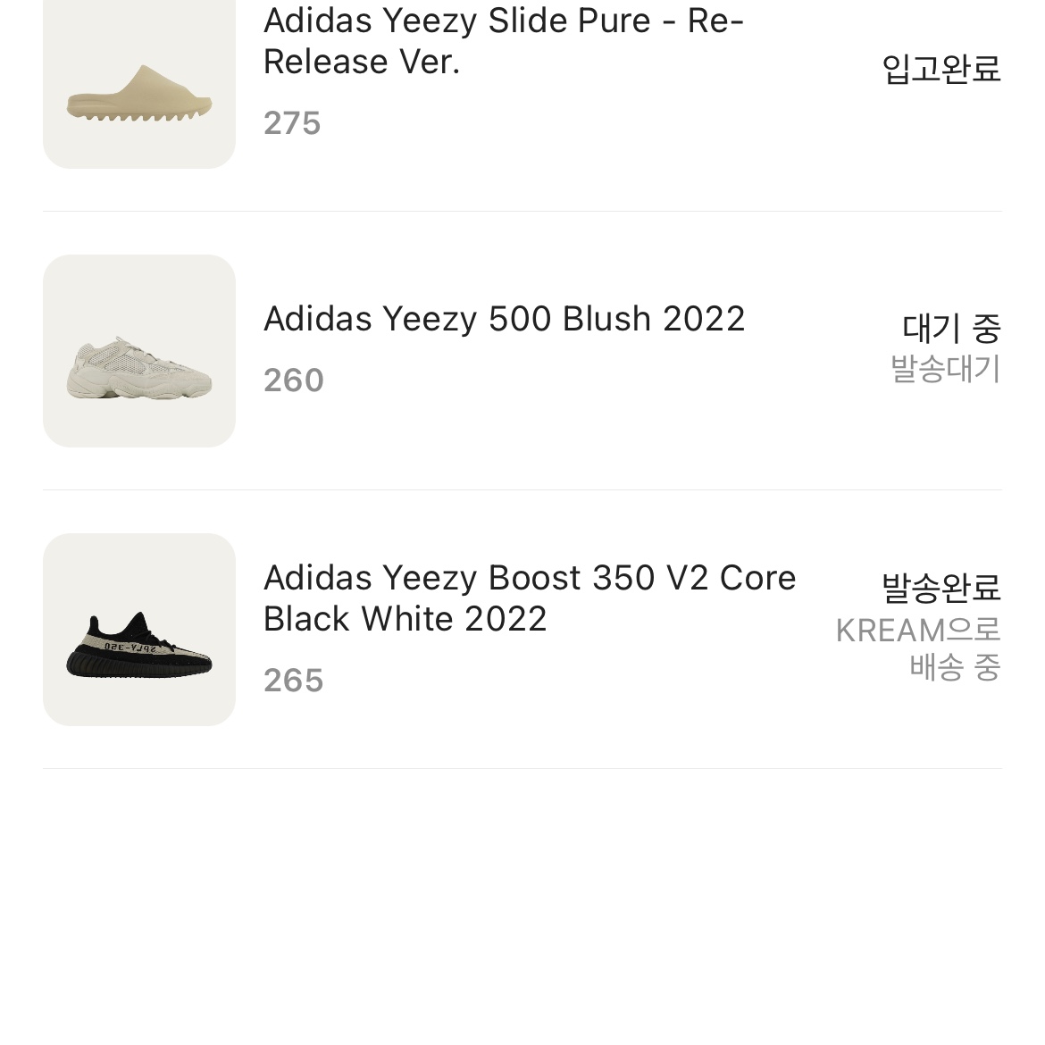 Adidas Yeezy Slide Pure - Re-Release Ver., Adidas Yeezy Boost 350 V2 Core Black White 2022 착용 스타일