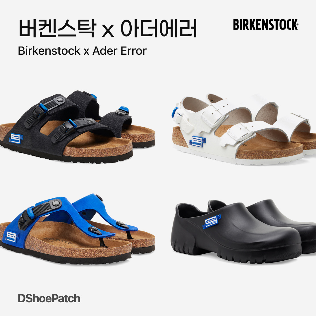 Birkenstock x Ader Error A630 Black, Birkenstock x Ader Error Milano Tech White 착용 스타일 - 1