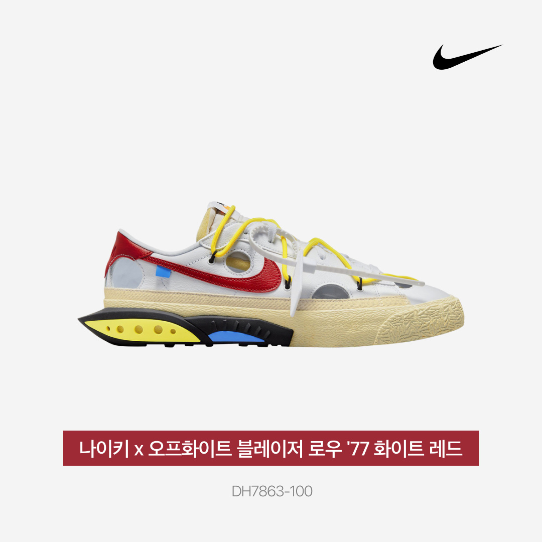 Nike x Off-White Blazer Low '77 White and University Red 착용 스타일 - 3