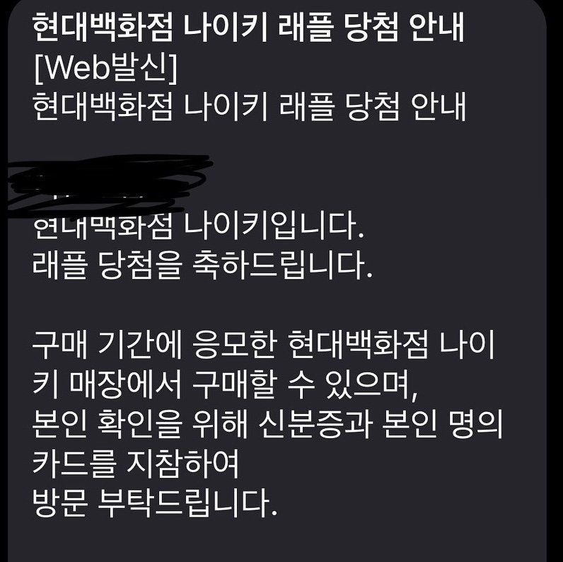 (W) Nike Dunk Low Rose Whisper 착용 스타일 - 1