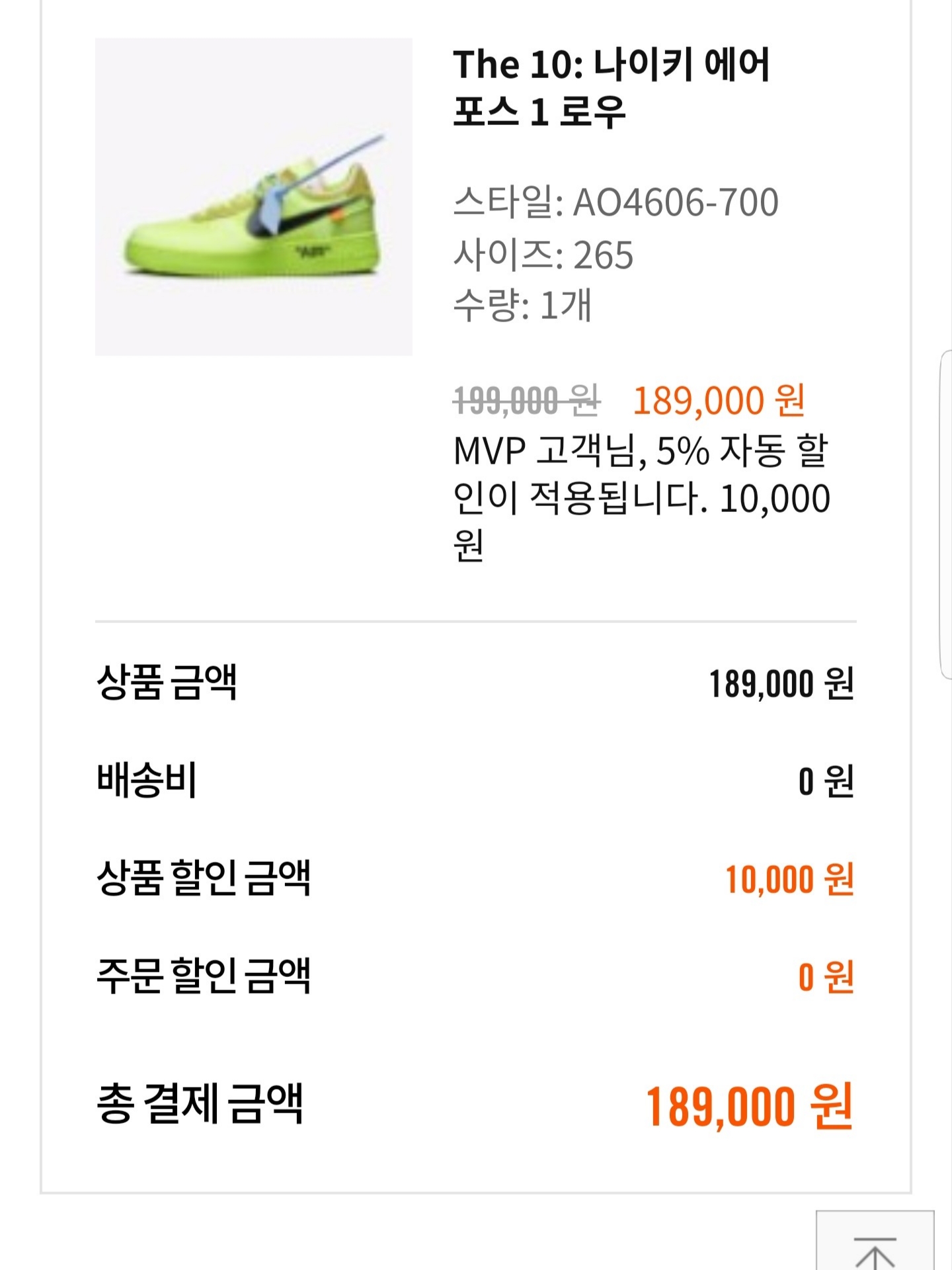 nys3292님의 스타일 - 2