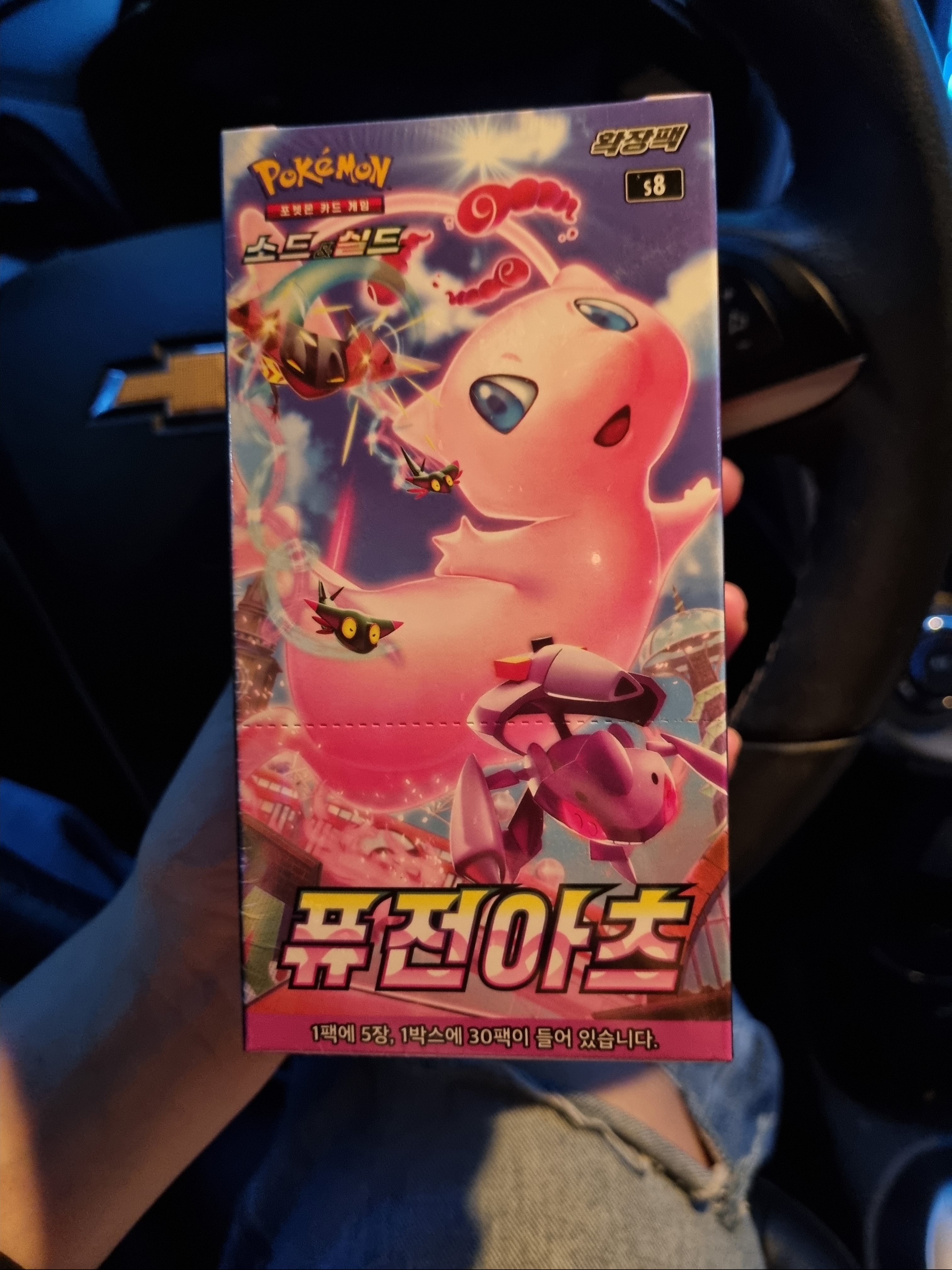 Pokemon TCG Sword & Shield Expansion Pack Fusion Arts Box (Pack of 30) 착용 스타일