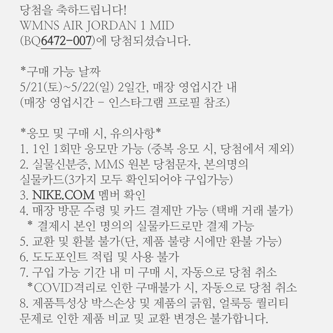 (W) Jordan 1 Mid Black Particle Grey 착용 스타일