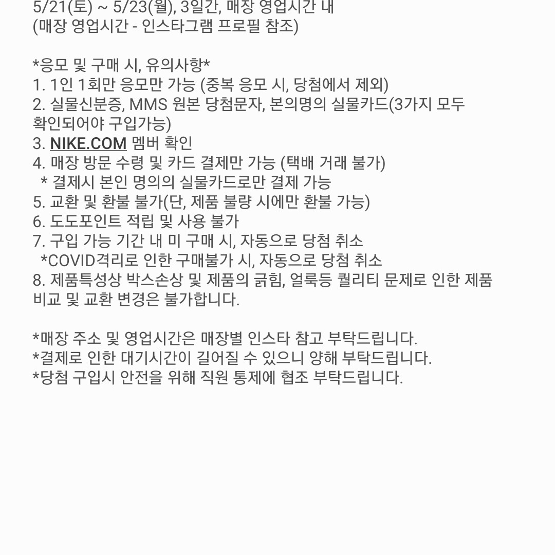 Jordan 1 Low Light Smoke Grey Black 착용 스타일