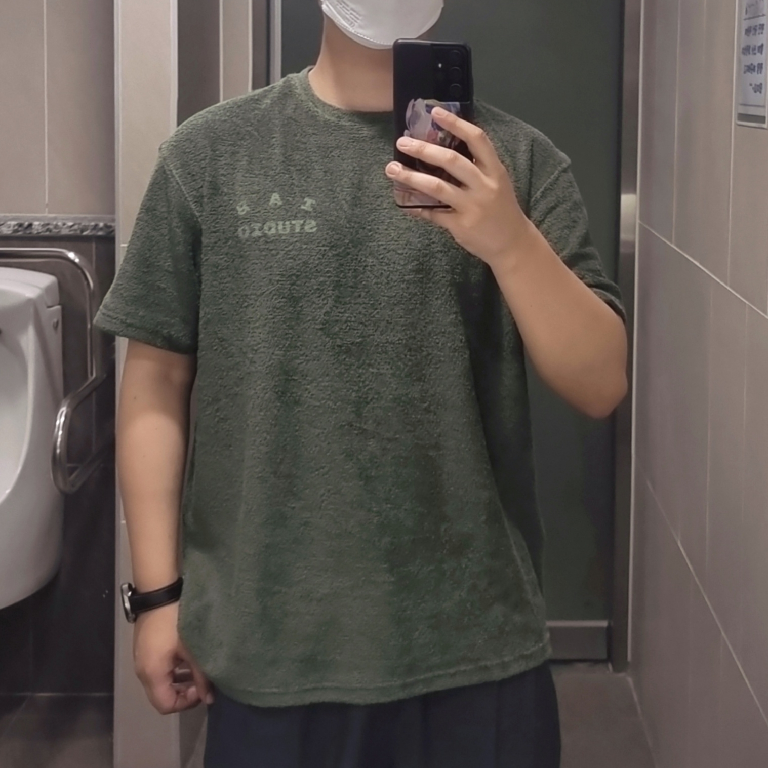 IAB Studio Towel T-Shirt Deep Green 착용 스타일