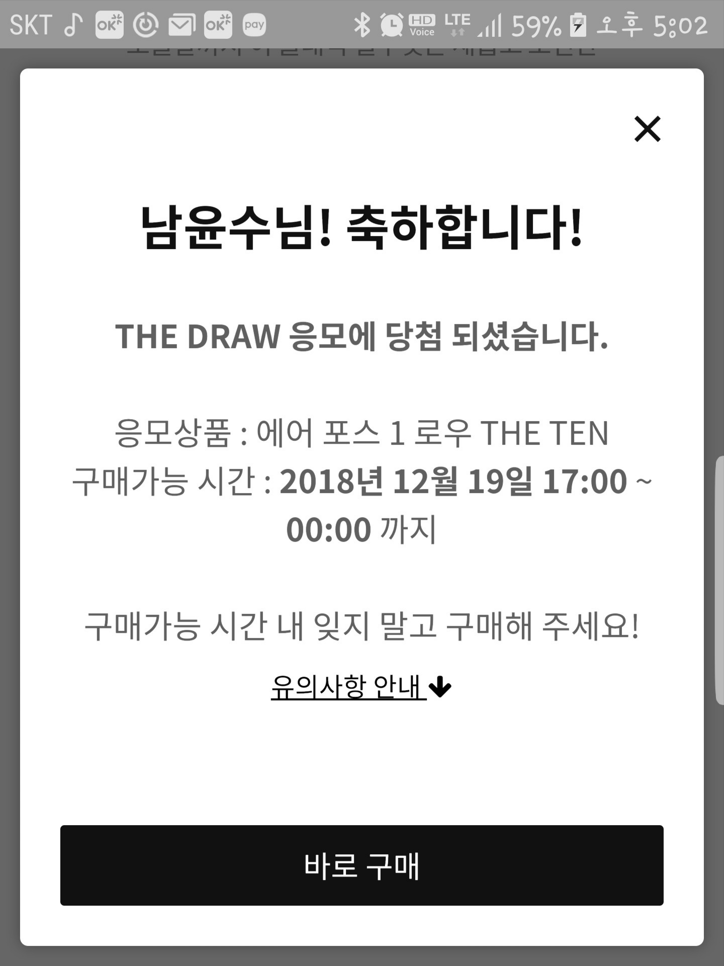nys3292님의 스타일 - 1