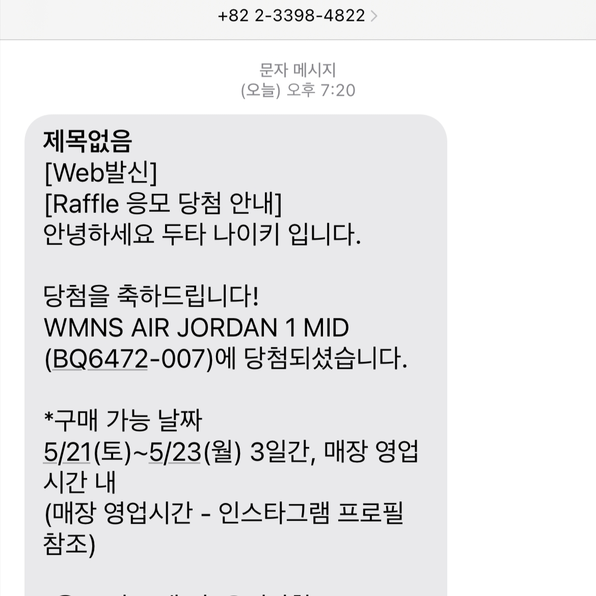 (W) Jordan 1 Mid Black Particle Grey 착용 스타일