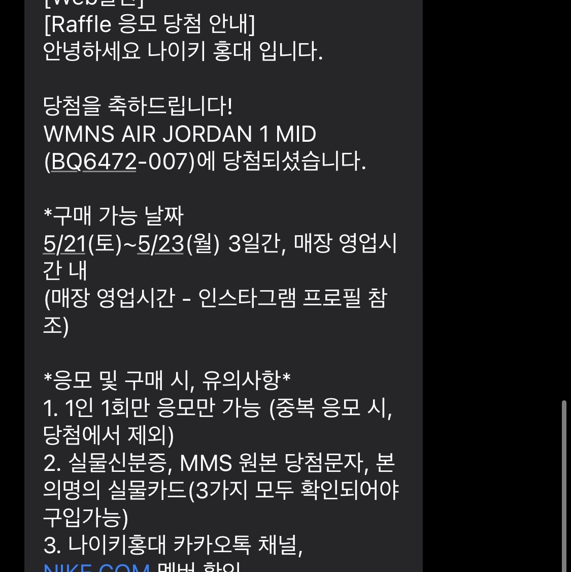 하기나해님의 스타일