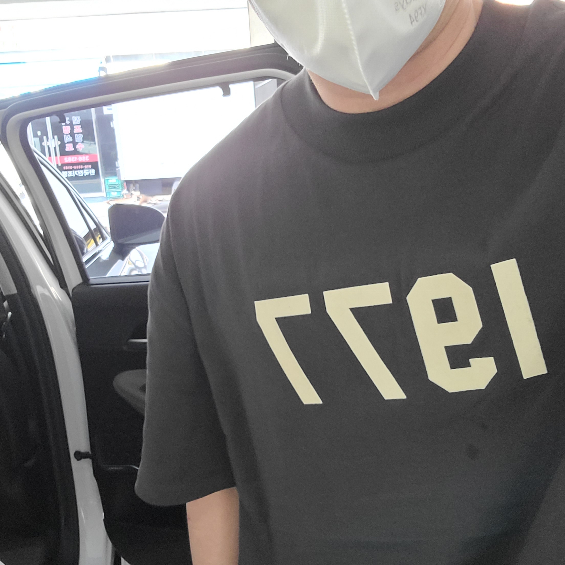 Essentials 1977 T-Shirt Iron - 22SS, Essentials 1977 Shorts Iron - 22SS 착용 스타일 - 1