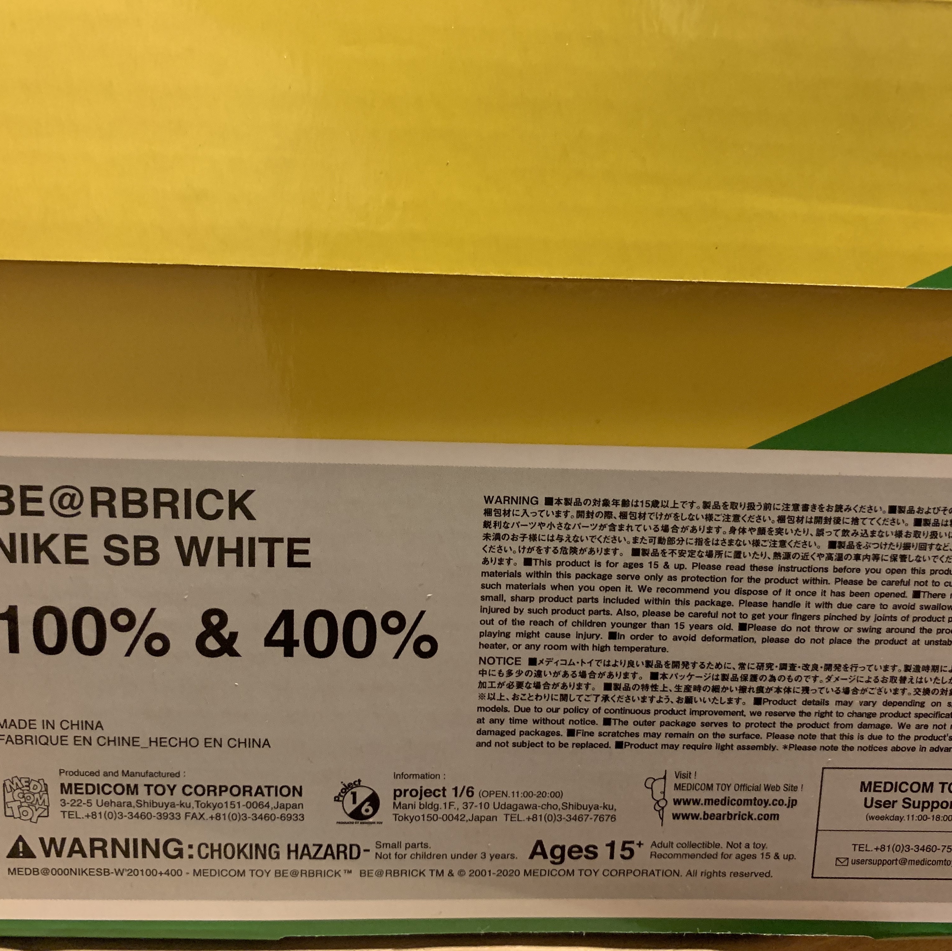 Bearbrick x Nike SB 2020 100% & 400% Set White 착용 스타일 - 4