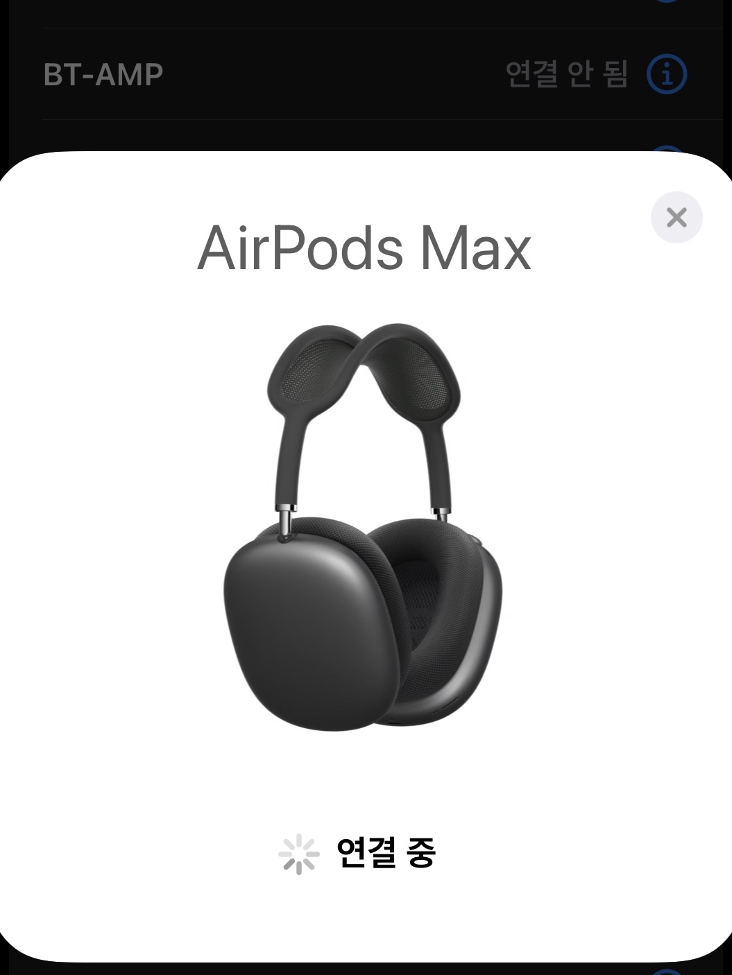Apple AirPods Max Lightning Space Gray (Korean Ver.) 착용 스타일 - 3