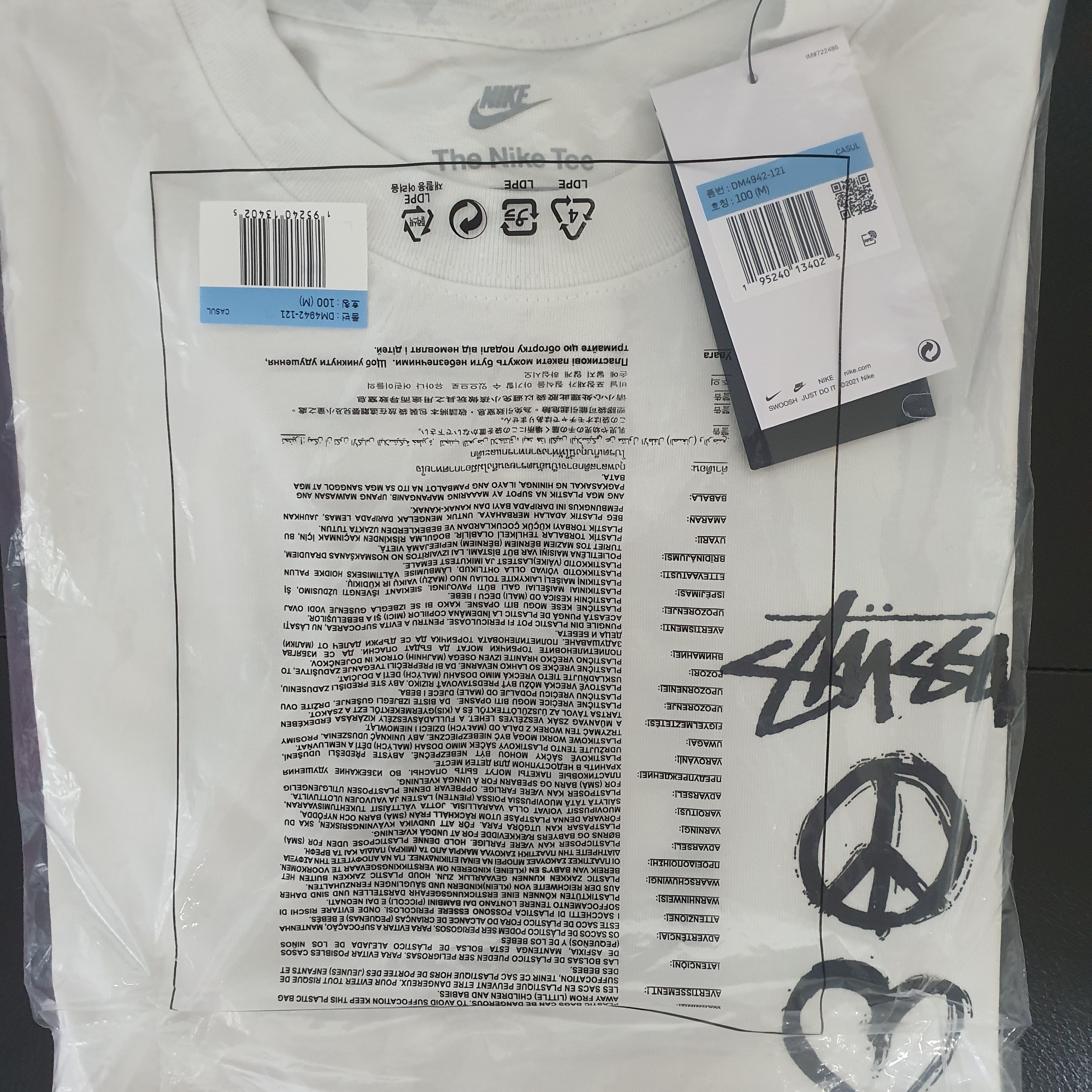 Nike x Stussy NRG RA T-Shirt Summit White (DM4942-121) 착용 스타일