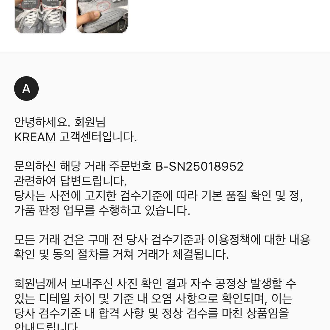 pyszl님의 스타일 - 3