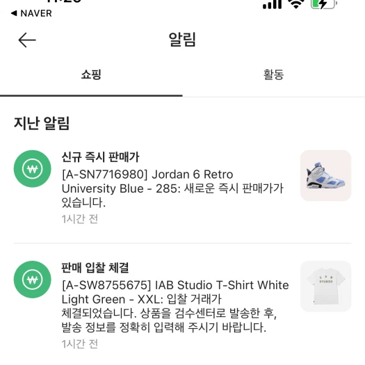 스타일 카드