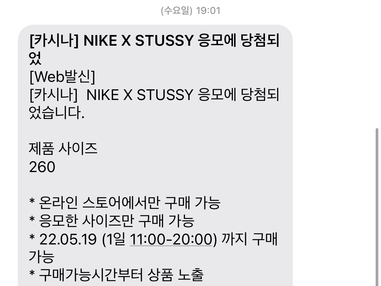 Nike x Stussy Air Force 1 '07 Mid SP Black 착용 스타일 - 4