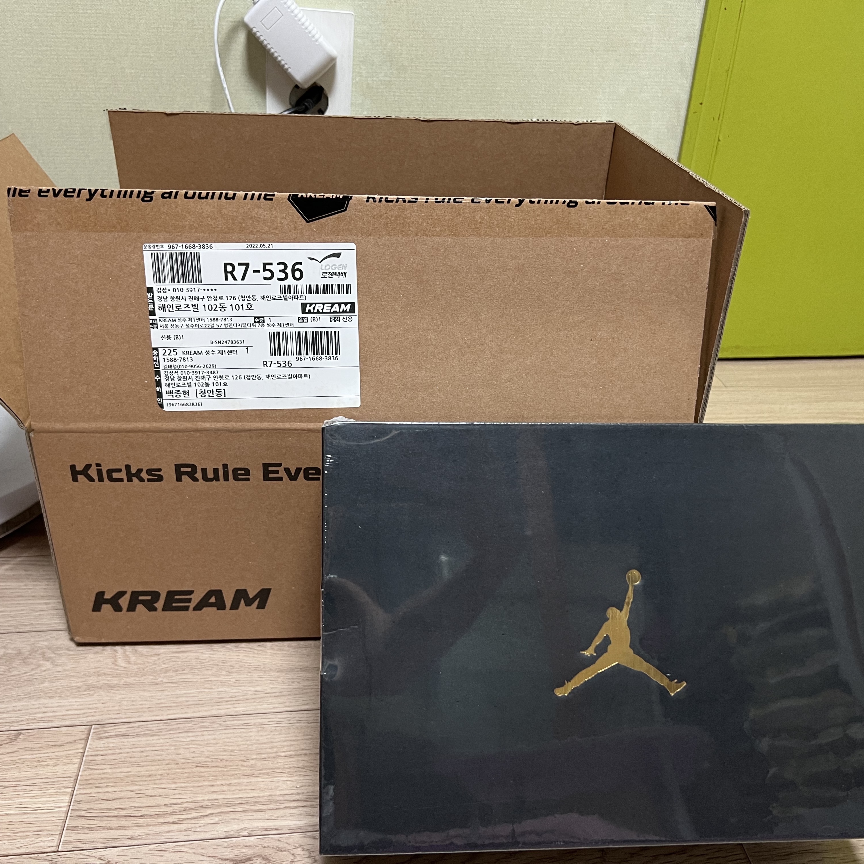 Jordan 1 Low Light Smoke Grey Black 착용 스타일 - 3