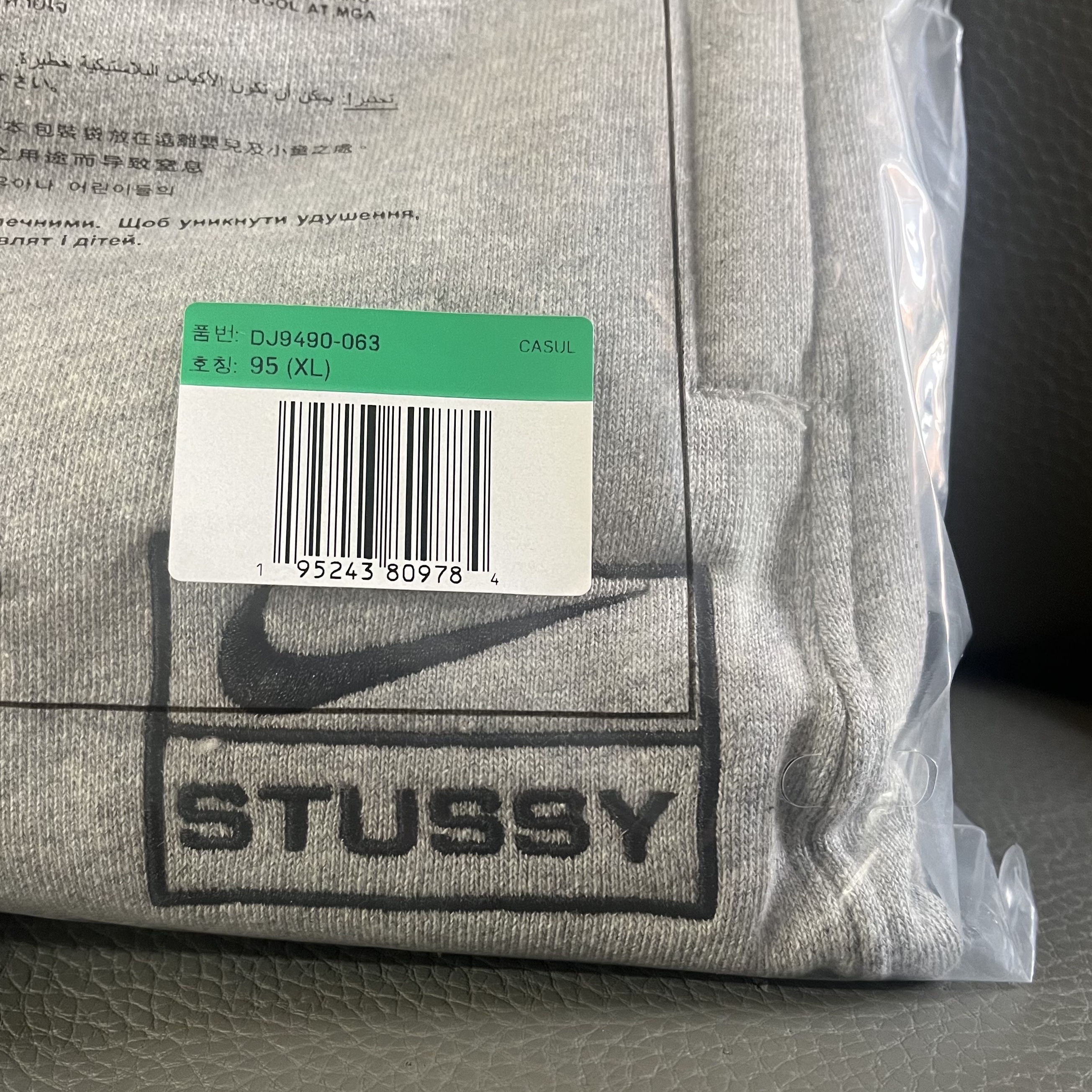 Nike x Stussy NRG RA Fleece Pants Dark Grey Heather (DJ9490-063) 착용 스타일