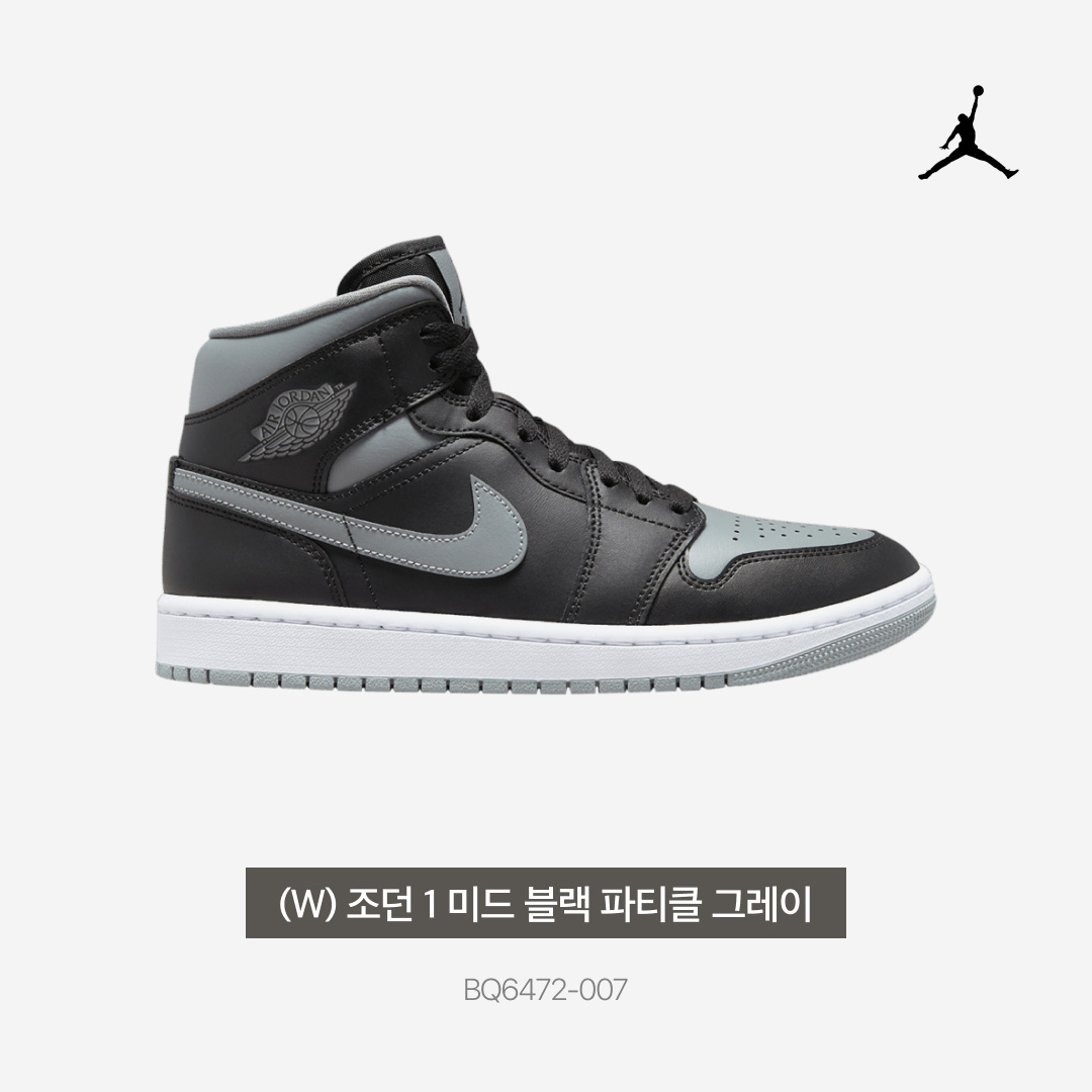 (W) Jordan 1 Mid Black Particle Grey, Celine Classic Teddy Jacket in Textured Wool Black 착용 스타일 - 3