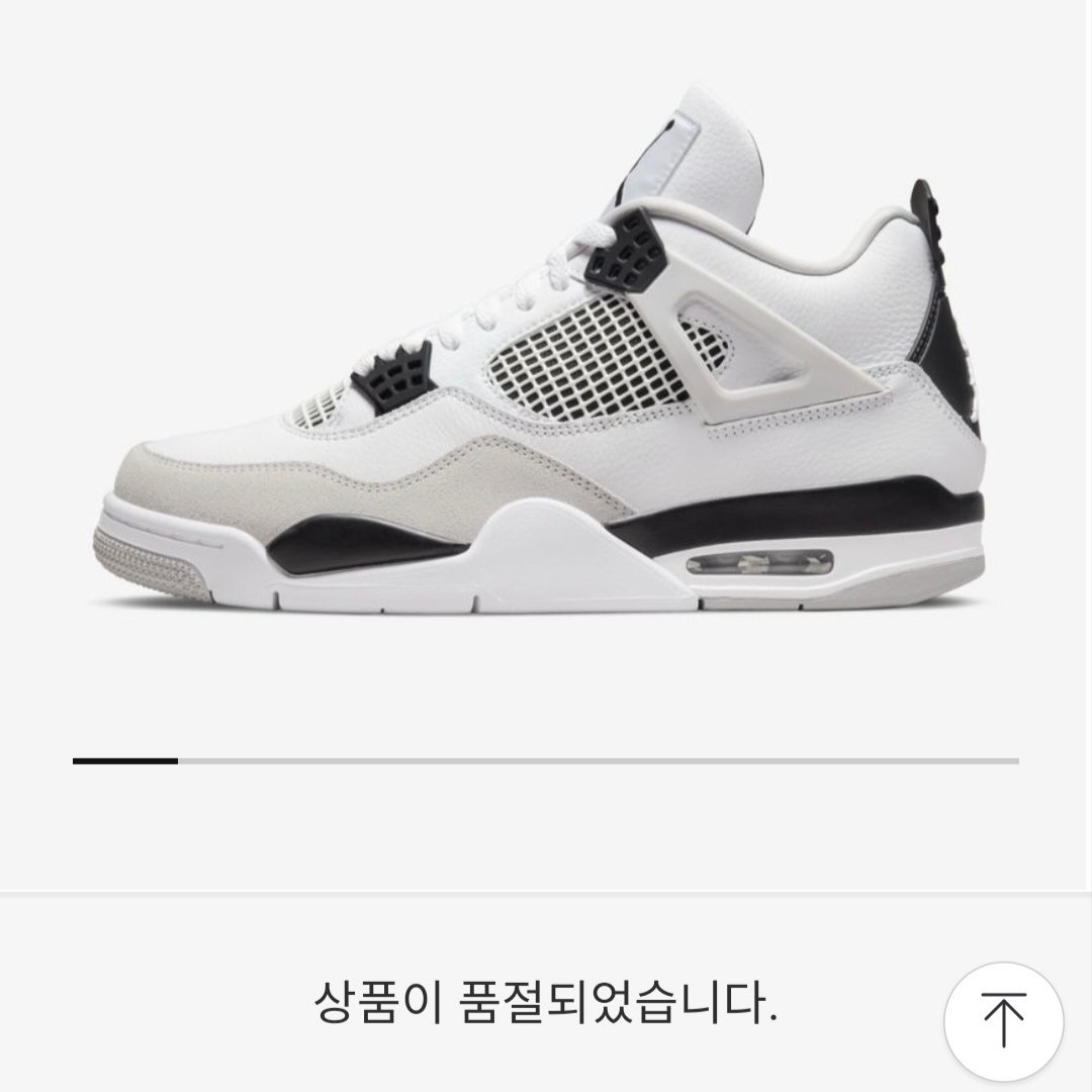 (W) Jordan 4 Retro Lucid Green 착용 스타일 - 2