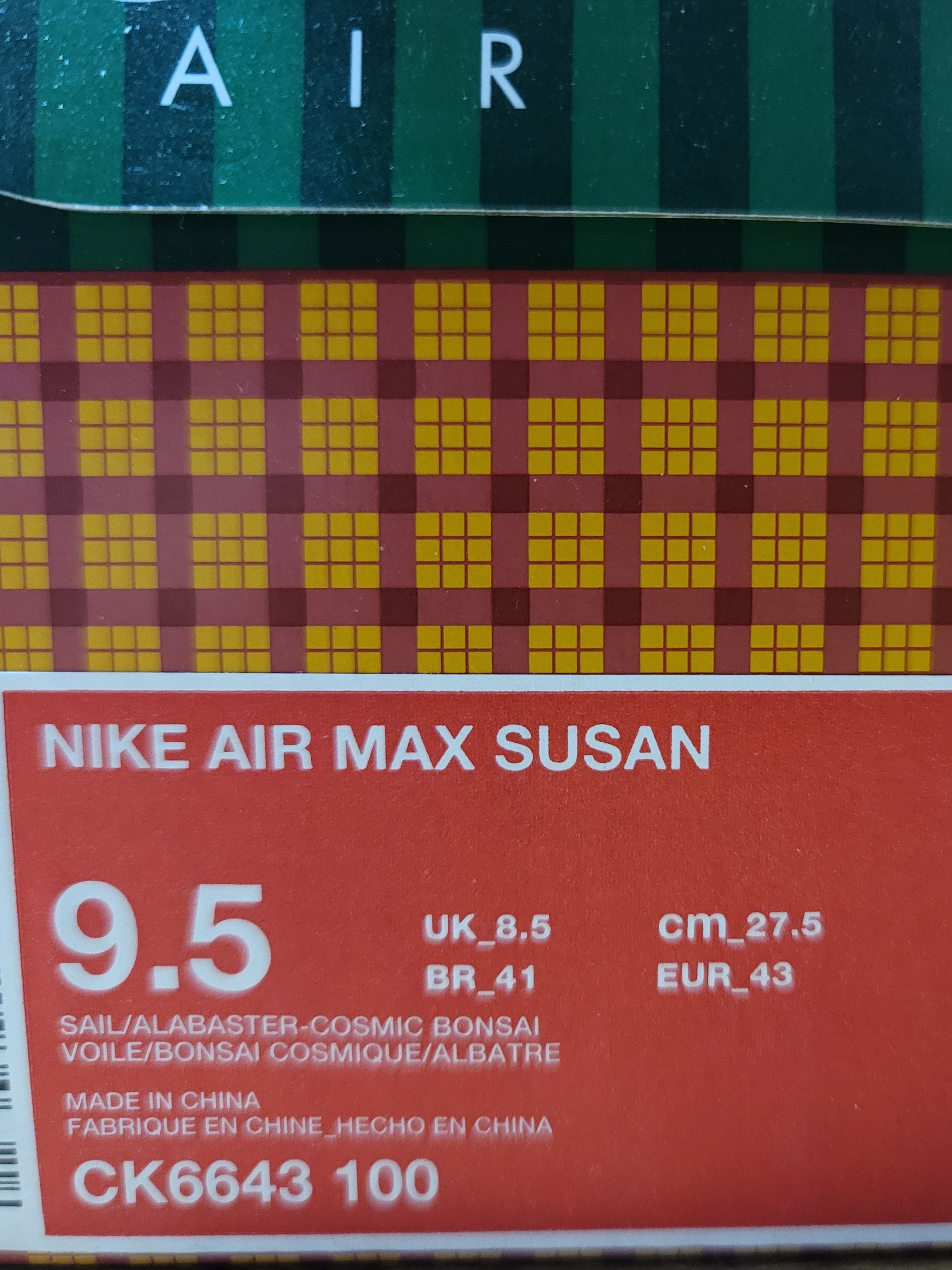 Nike Air Max 1 Susan Missing Link 착용 스타일 - 4
