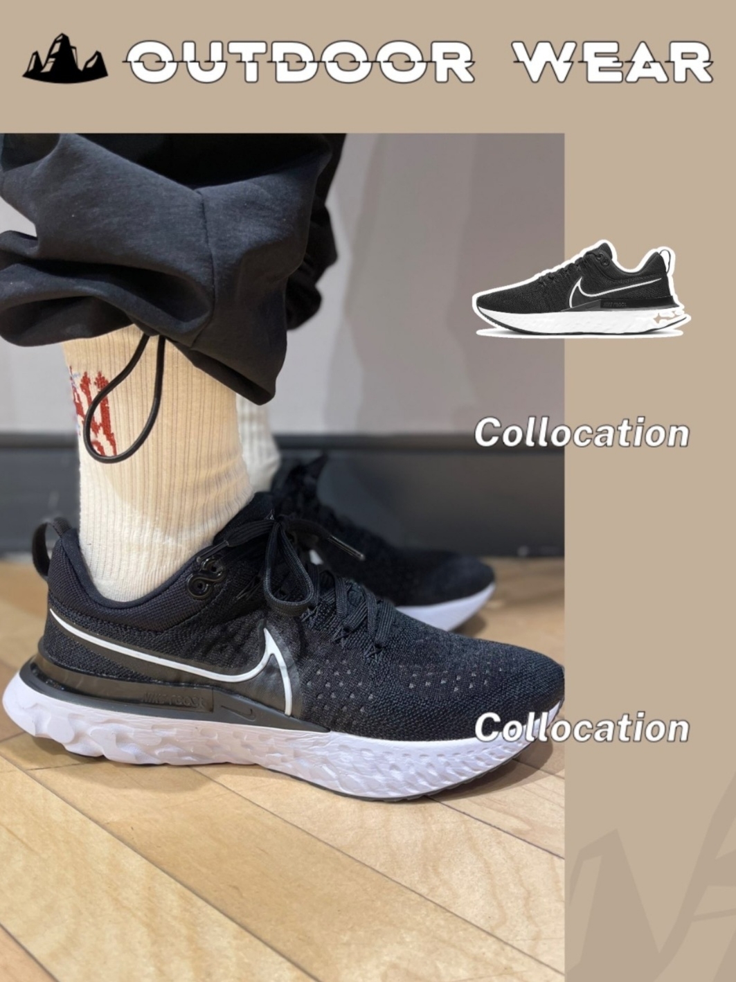Nike React Infinity Run Flyknit 2 Black White 착용 스타일 - 1