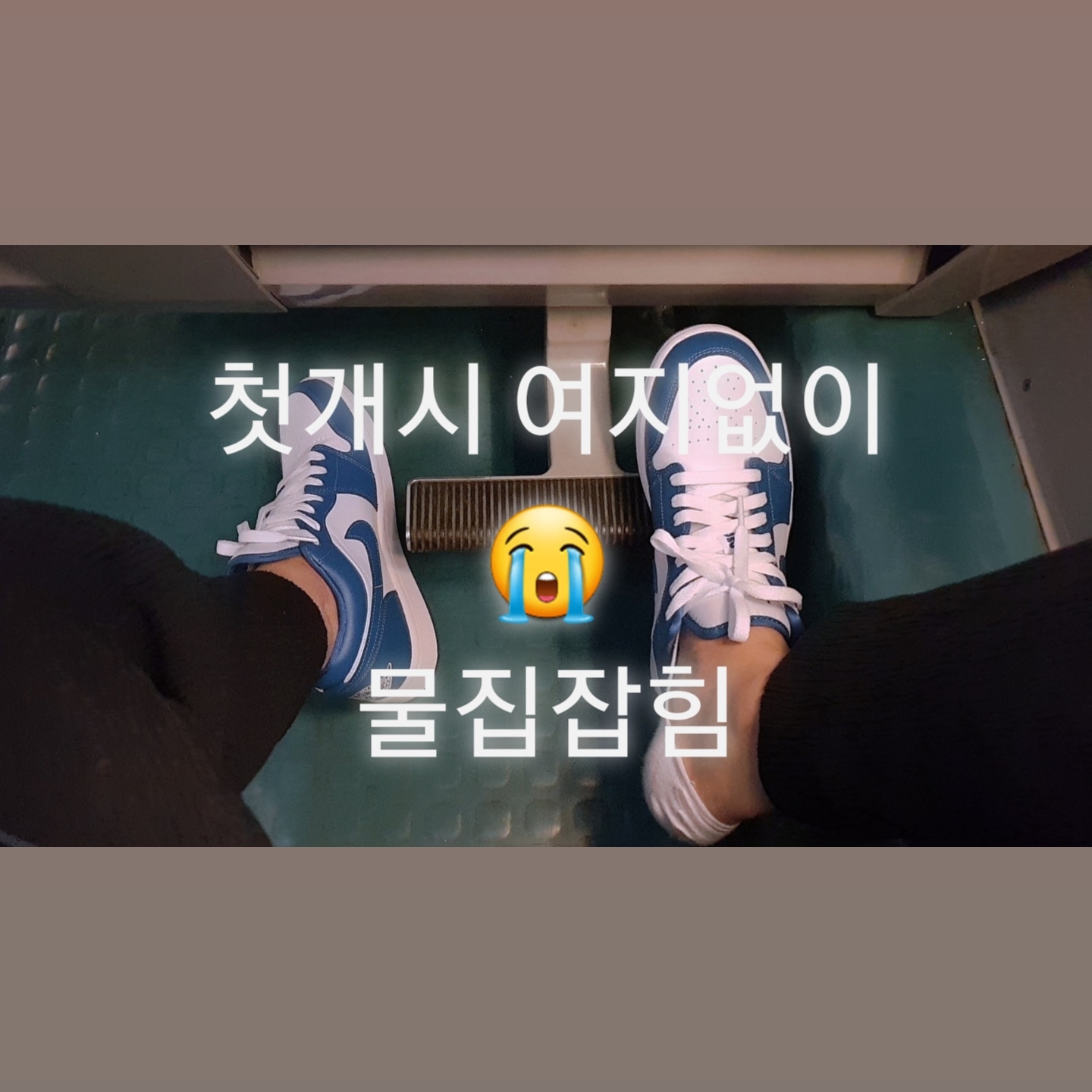 (W) Jordan 1 Low White Dark Marina Blue 착용 스타일
