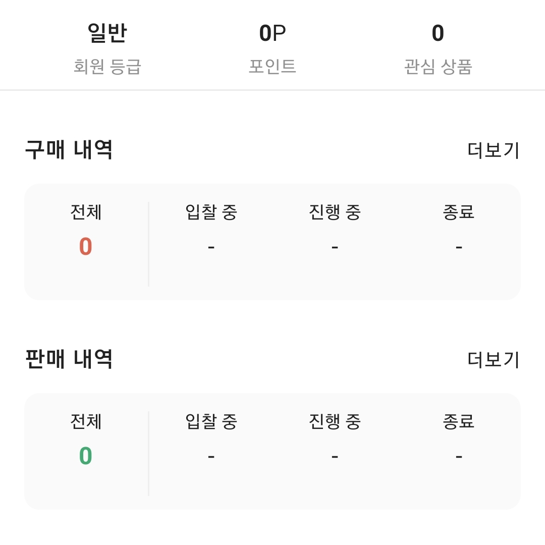 sinoo_09님의 스타일