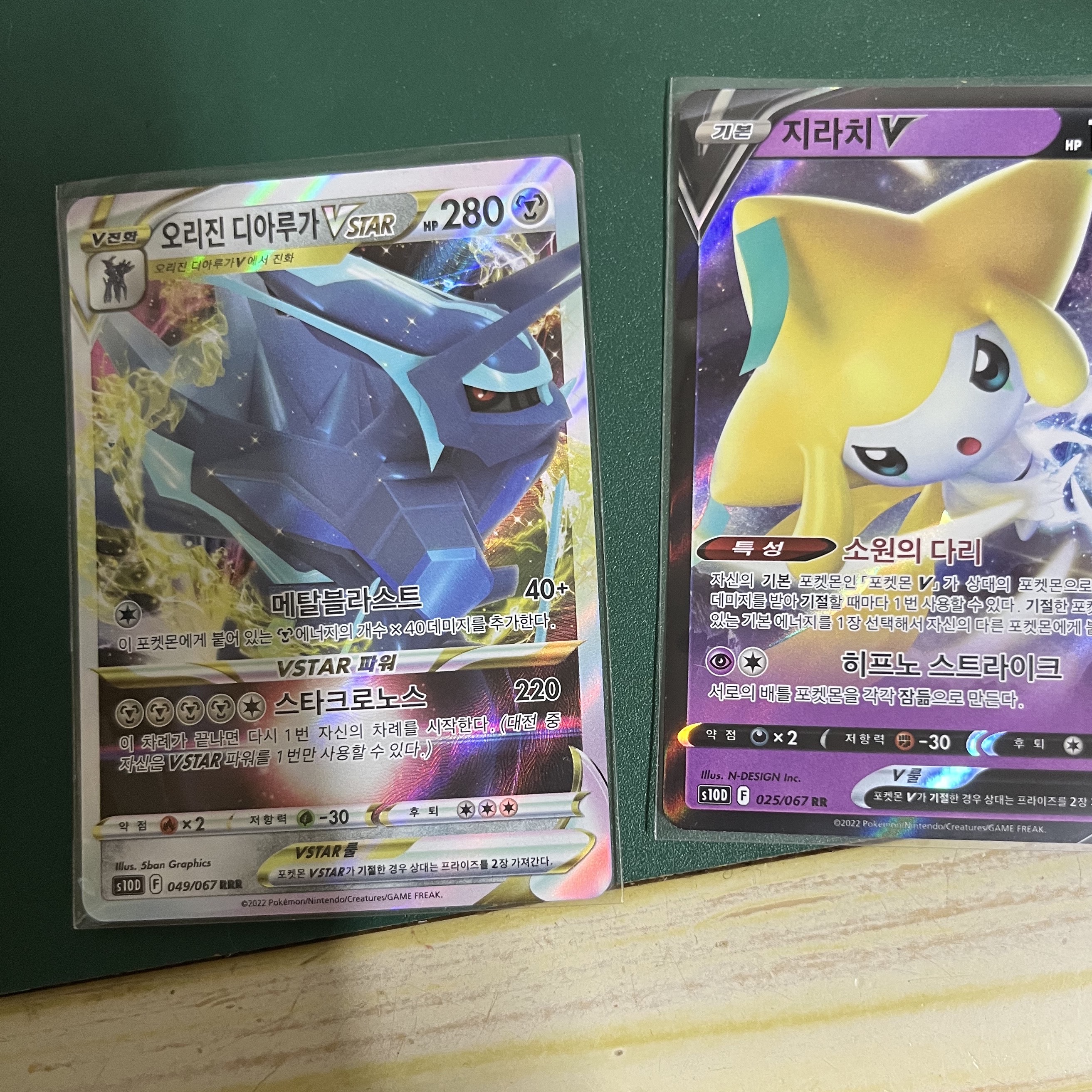 Pokemon TCG Sword & Shield Expansion Pack Time Gazer Box (Pack of 30) 착용 스타일