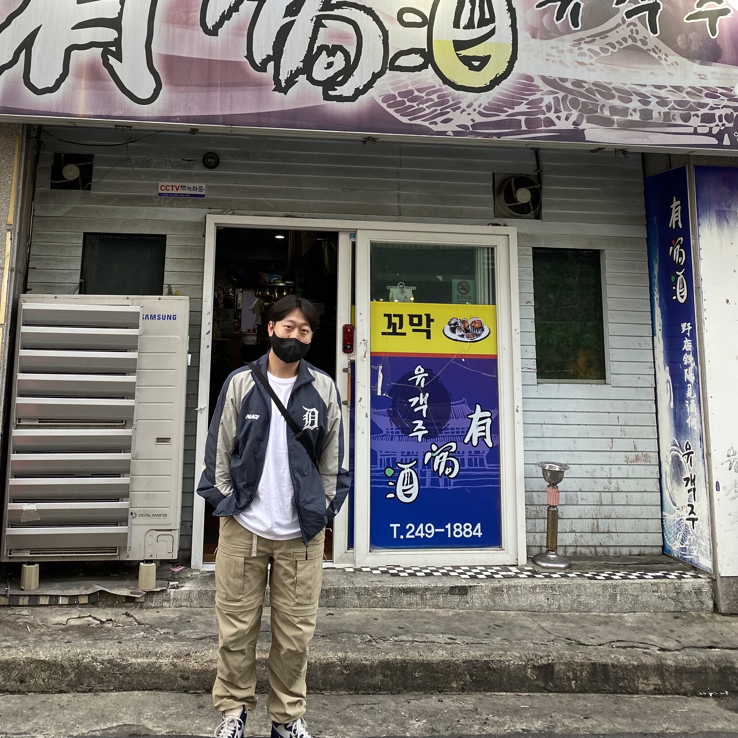 Palace x Detroit Tigers New Era Track Top Navy Grey - 22SS, Nike ACG Smith Summit Pants Khaki - Asia 착용 스타일